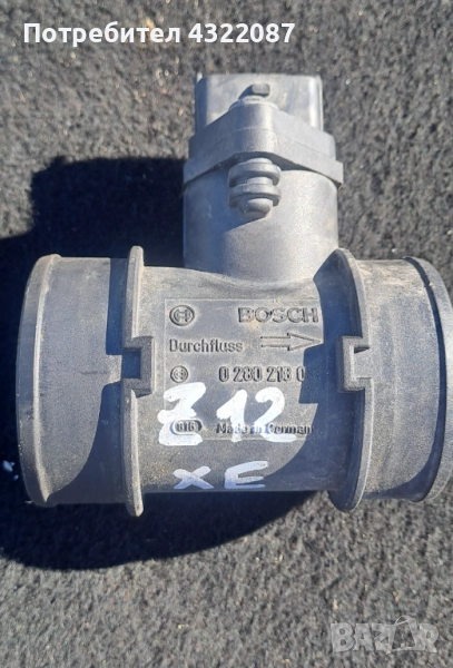 Дебитомер Bosch 0 280 218 037 Opel Z12XE, снимка 1