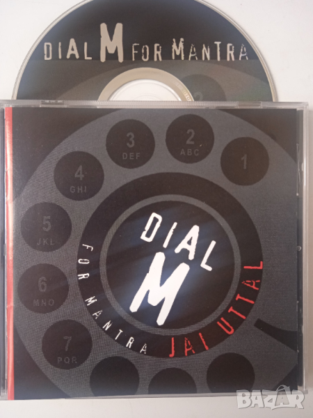 Оргинален Американски Диск Релакс Музика - Jai Uttal ‎– Dial M For Mantra, снимка 1