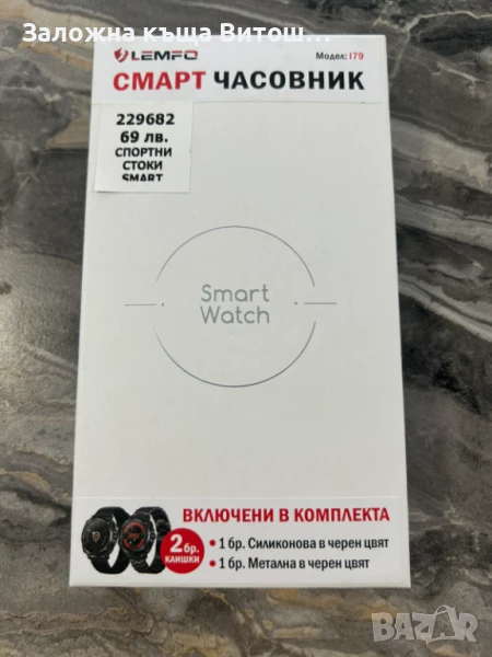 Смарт часовник LEMFO 179 , снимка 1