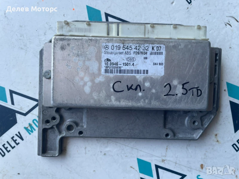 Компютър 0195454232 от Mercedes C class 2.5 TDI , снимка 1