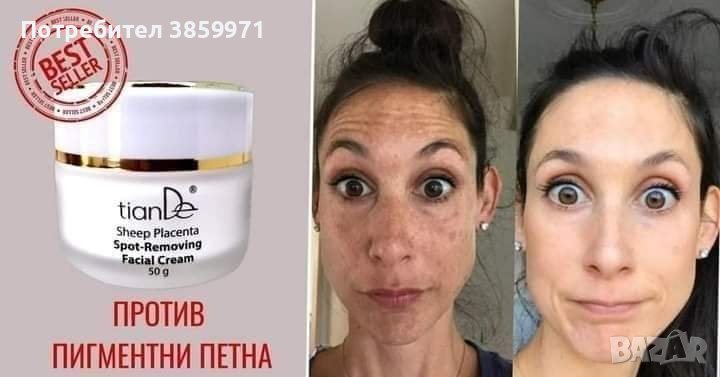 Заглаждащ крем против петна, снимка 1