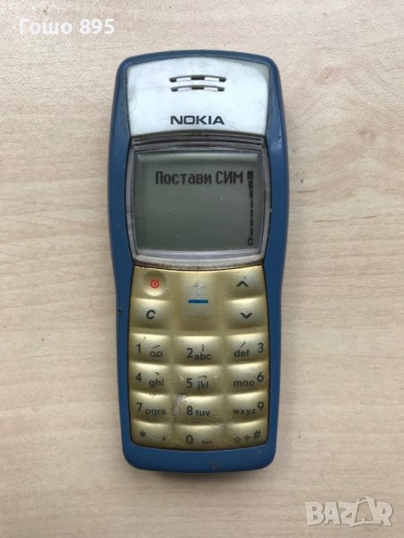 Nokia 1100 RH38, снимка 1
