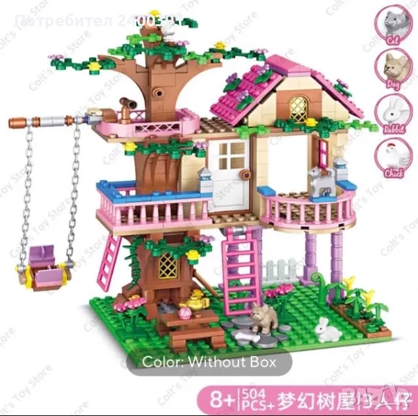 Конструктор за деца над 7г, снимка 1