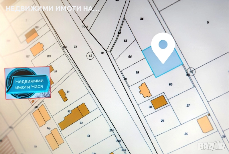 Парцел , снимка 1