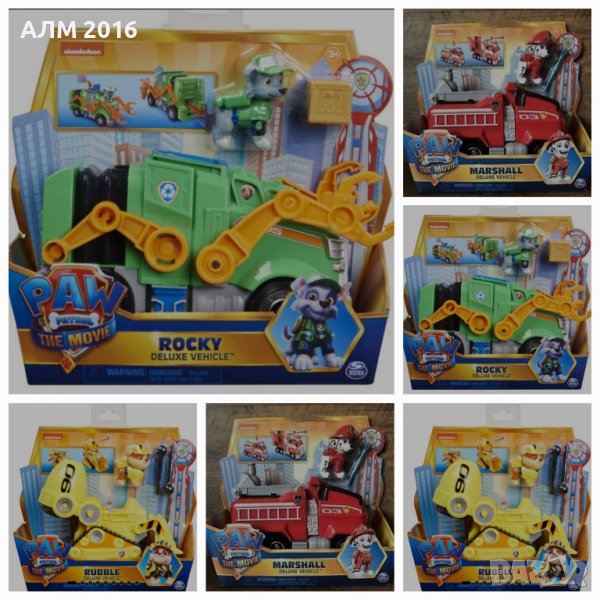 Пес Патрул -Стрелящи коли с фигурка на  Nickelodeon, снимка 1
