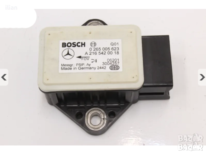 Сензор ESP Мерцедес A2165420018 W245 W230 W219 W211 W169, снимка 1