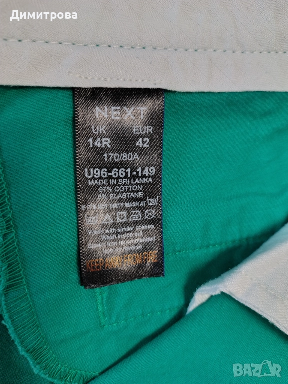 Панталон Некст, снимка 1
