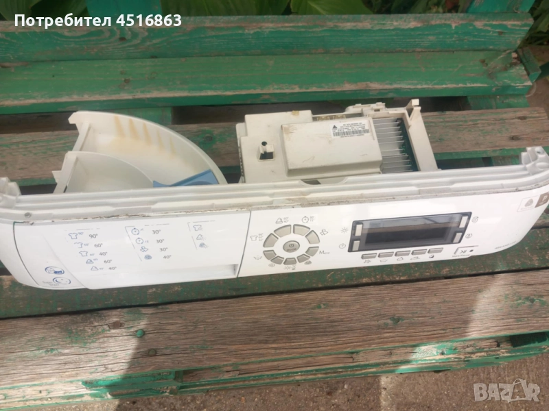 Панел с платки за пералня със сушилня Hotpoint Ariston ARMXXD129, снимка 1