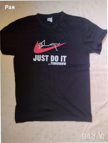 Мъжка тениска Just Do It, снимка 1