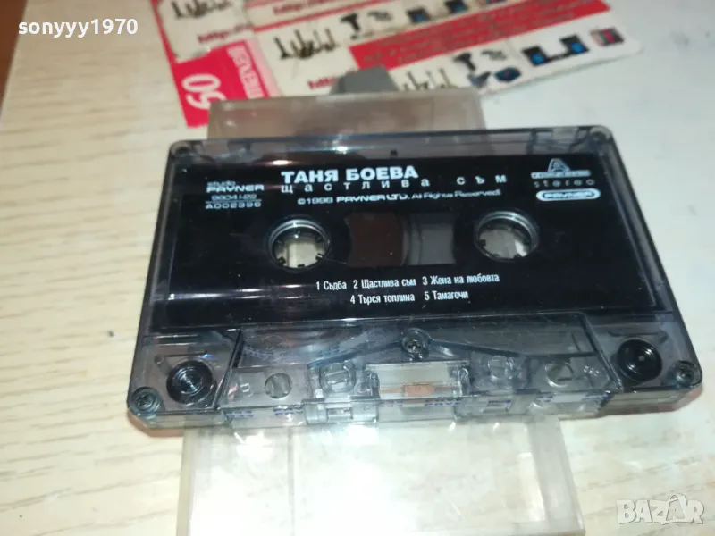 ТАНЯ БОЕВА-ОРИГИНАЛНА КАСЕТА 0604251128, снимка 1