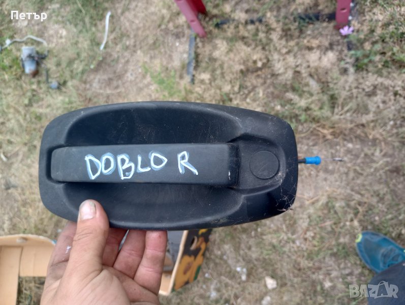 Предна дясна външна дръжка Фиат добло след 2010 Опел комбо Д, снимка 1