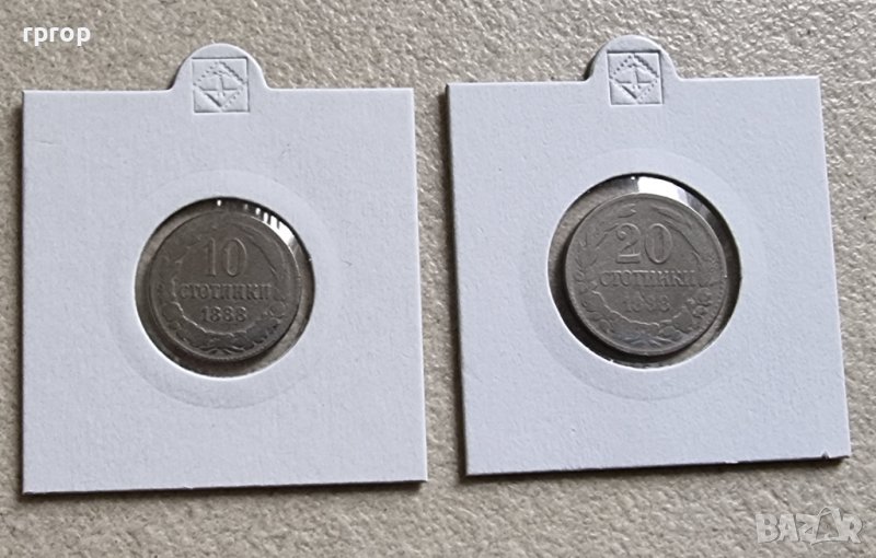 Монети. България. 1888 година.  10, 20 стотинки. 1888 година., снимка 1