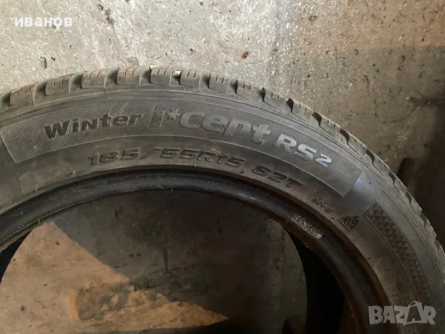 Продавам зимни гуми 15 цола, снимка 1