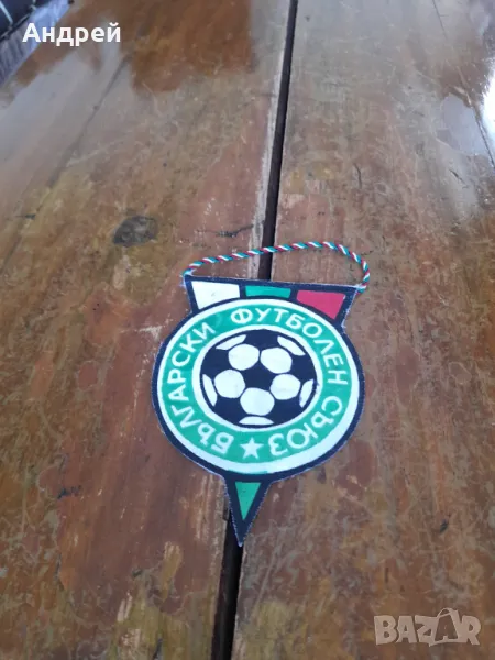 Стар флаг,флагче БФС #3, снимка 1