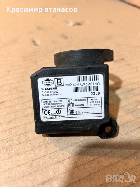 модул имобилайзер за Нисан х-трейл T30.28590 C9902, снимка 1