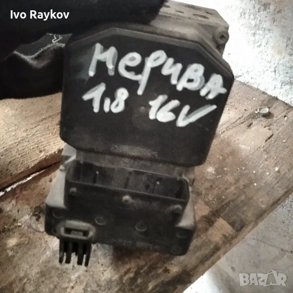 Помпа ABS за Opel Meriva A Hatchback ,1.8 benzin  Bosch 0 273 004 655, снимка 1