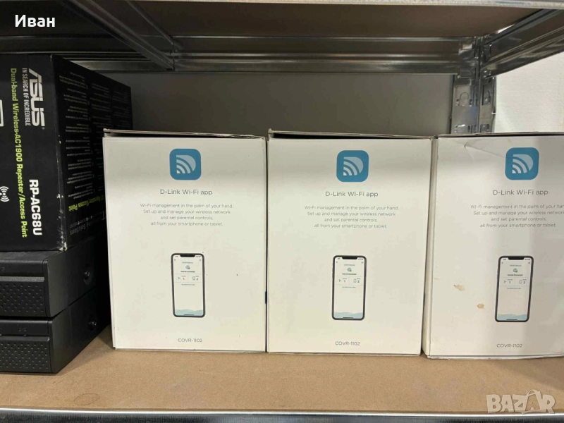 Антени D-Link COVR 1102 , снимка 1