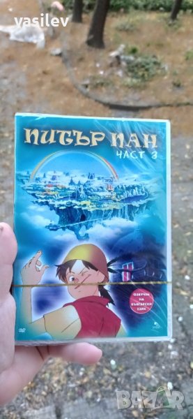 Питър Пан част 3 DVD , снимка 1