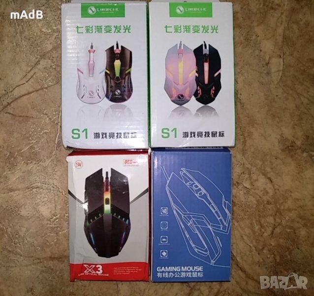 Светеща геймърска мишка, снимка 1