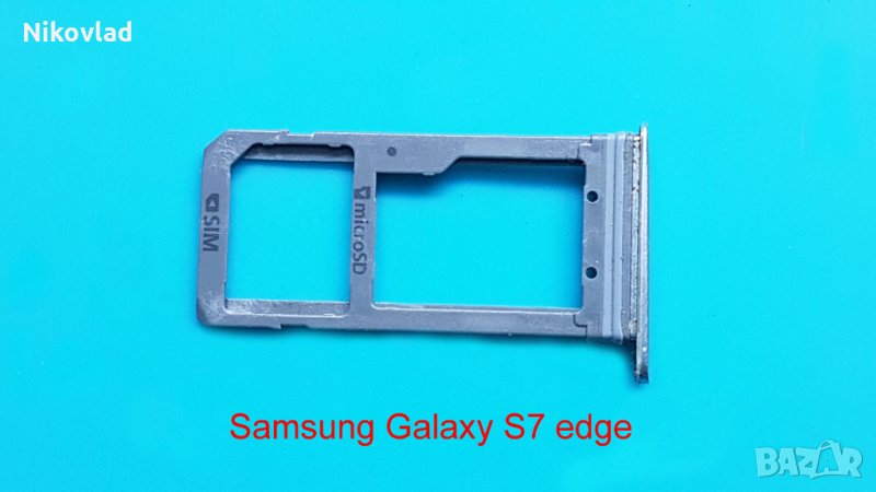 Сим и sd държач Samsung Galaxy S7 edge, снимка 1