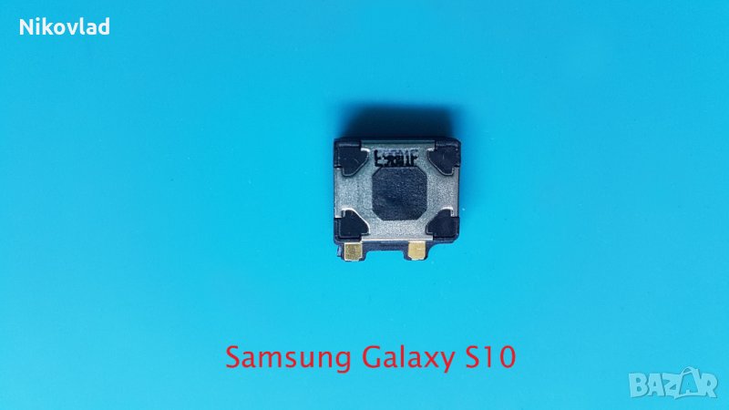 Слушалка Samsung Galaxy S10, снимка 1
