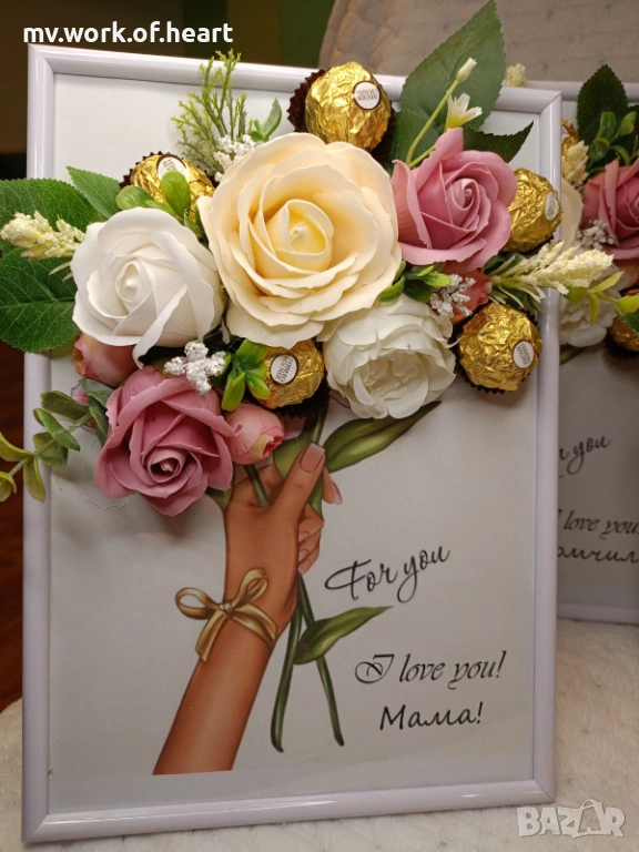 Нежна картина с букет и послание , снимка 1