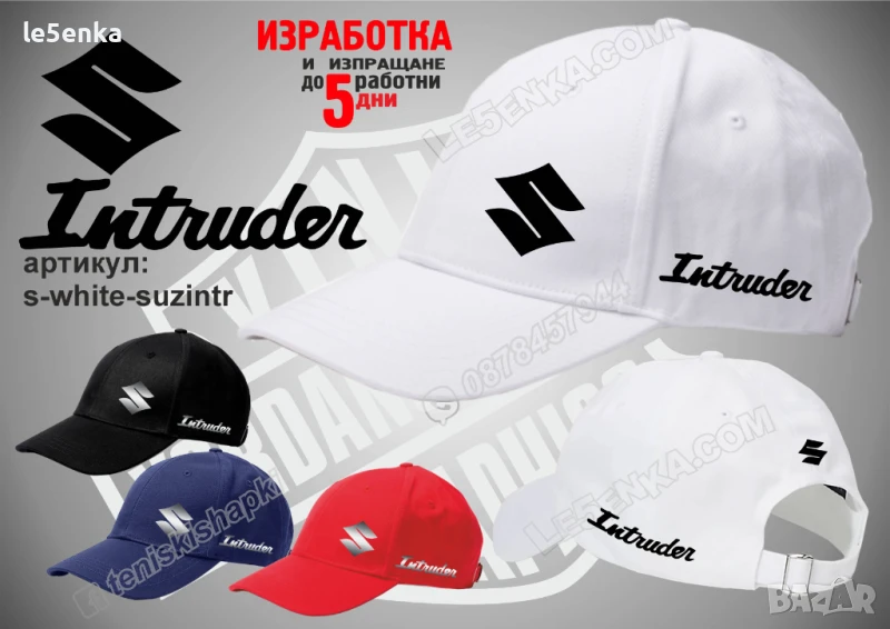 Suzuki Intruder шапка s-white-suzintr, снимка 1