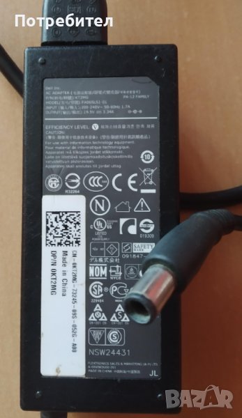 Оригинално захранване /зарядно, адаптер/ за DELL 65 W, снимка 1
