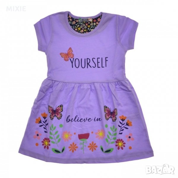 Нова детска лилава рокля Пеперуди, снимка 1