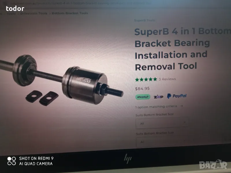 инструмент за поставяне на средно движение., снимка 1