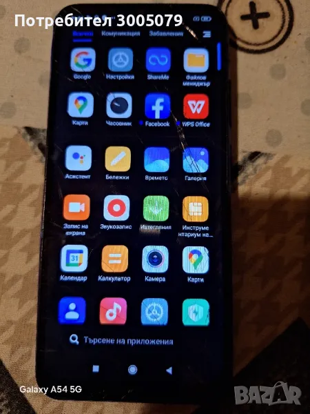  Redmi 9 C, снимка 1