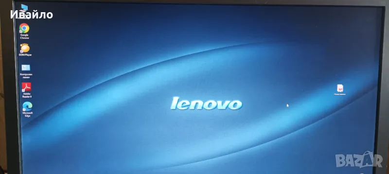 Lenovo ThinkCentre M710T i5-7400 3.0GHz 8GB 120 SSD 1000GB HDD BN Windows 10 , снимка 1