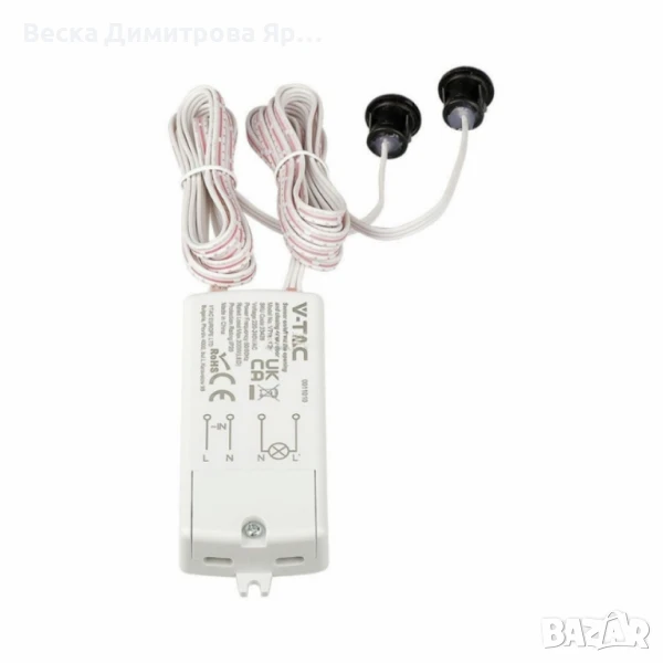 Двоен сензор за движение „Open/Close“ – Интелигентно решение за автоматизация и сигурност, снимка 1