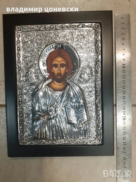 Икона Исус Христос с посребрен обков, снимка 1