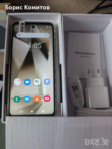 Отключен мобилен телефон, отключен 5G смартфон за Android 13 с 8GB + 256GB / 6.8" дисплей / 50MP + 1, снимка 1