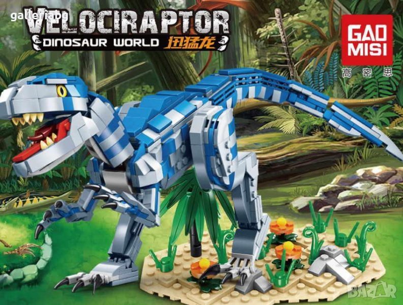 Голям конструктор на динозавър , снимка 1
