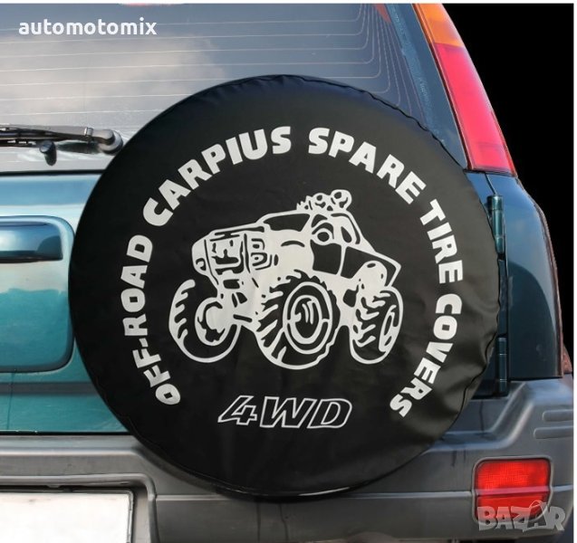 КАЛЪФ ЗА РЕЗЕРВНА ГУМА НА ДЖИП за 15" и 16" -1851585, снимка 1