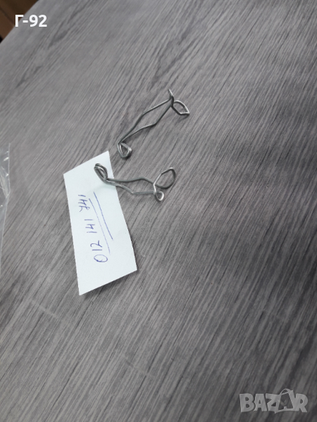 012141741**NEU**VAG**AUDI**ОСИГОРИТЕЛ НА ВИЛКАТА НА СЪЕДИНИТЕЛЯ **  , снимка 1