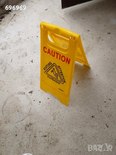 ДВЕ НА ЦЕНАТА НА ЕДНА.Табели " Внимание хлъзгав под ", снимка 1