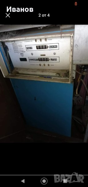 КУПУВАМ бензиноколонка, снимка 1