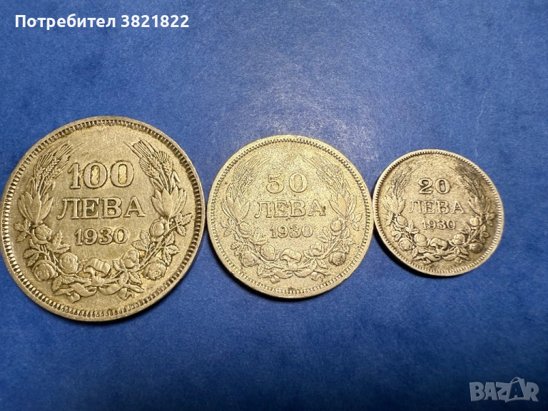 Лот 1930 г, снимка 1