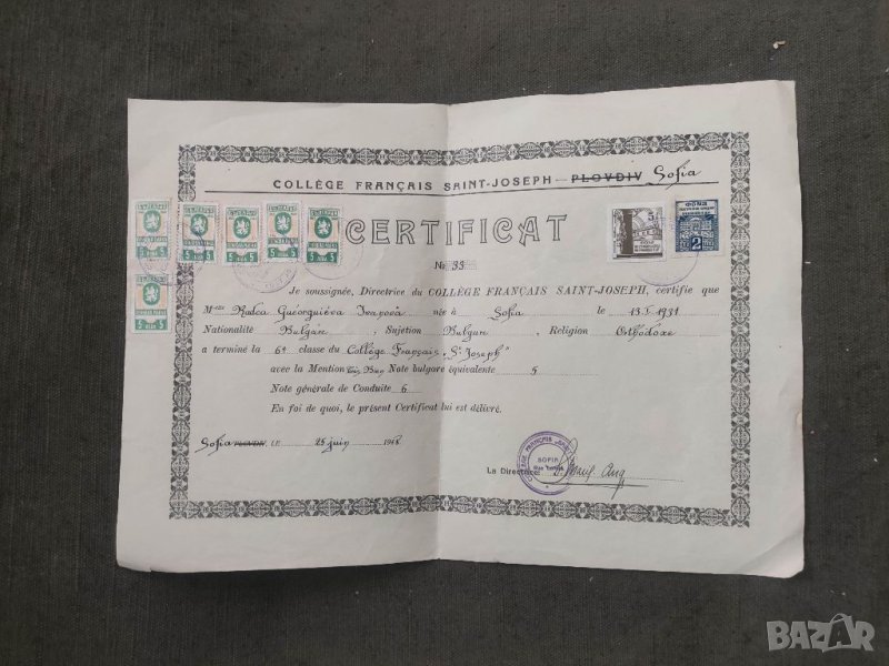 Сертификат френски колеж " Свети Йосиф" 1948, снимка 1