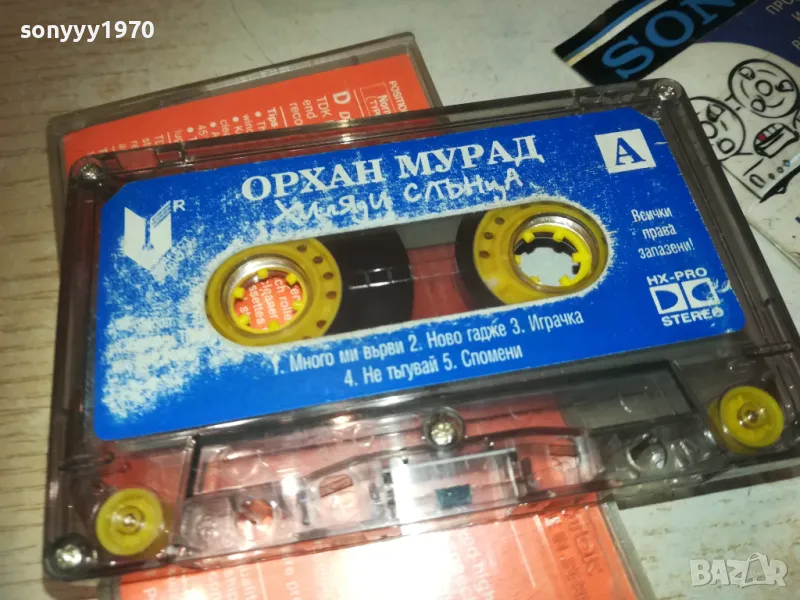 ОРХАН МУРАД-ОРИГИНАЛНА КАСЕТА 1910241942, снимка 1