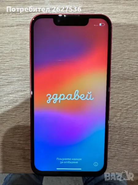 Iphone 13 mini, снимка 1