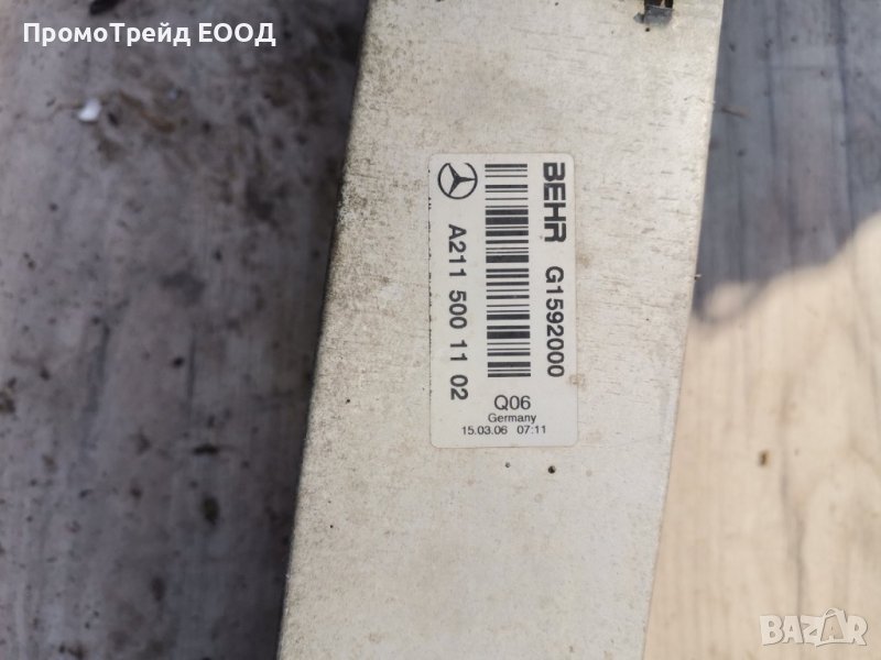 Интеркулер радиатор Мерцедес Е клас Mercedes W211 E280 Е280 A2115001102 2115001102, снимка 1