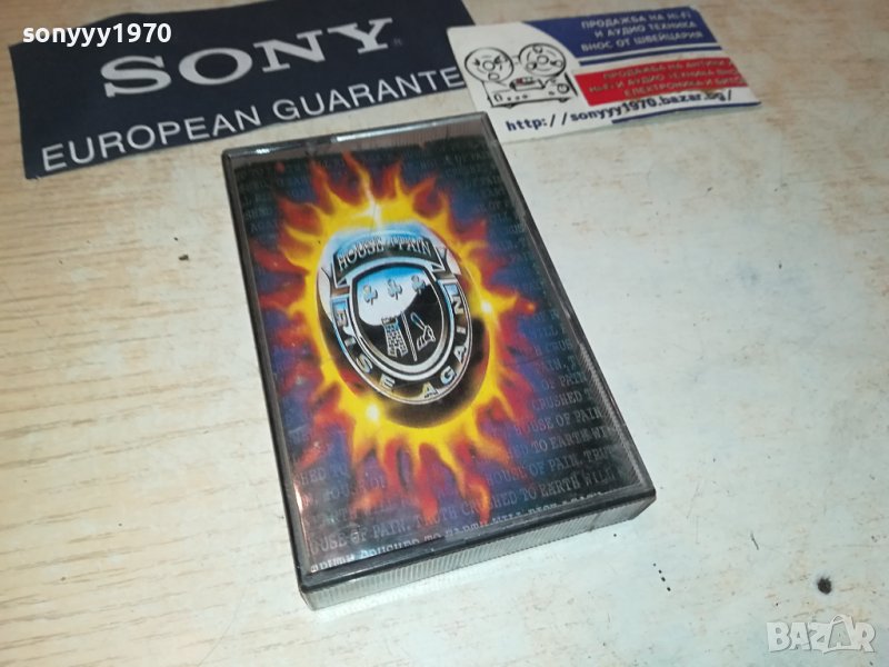 house of pain-касета 3008231137, снимка 1