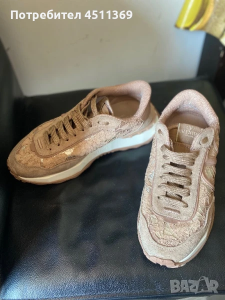 Кецове Валентино , снимка 1