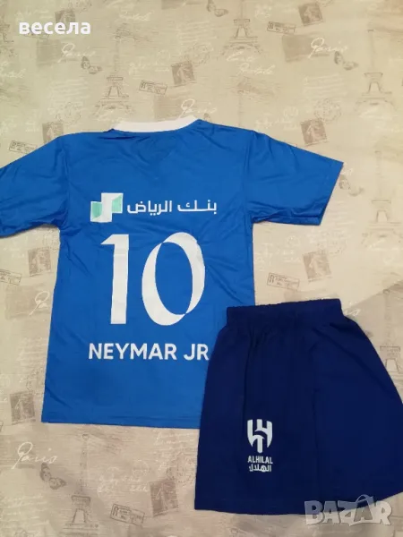 футболни екипи фанелка с къс панталон, снимка 1