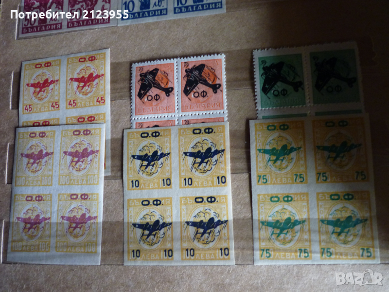 Пощенски марки, снимка 1