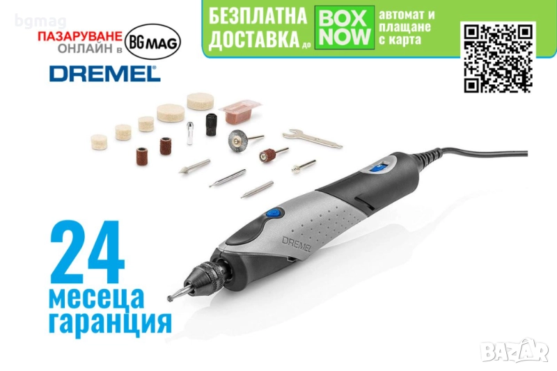 DREMEL Multi Tool 2050 Stylo+15-Дремел мултитул, "писалка", снимка 1